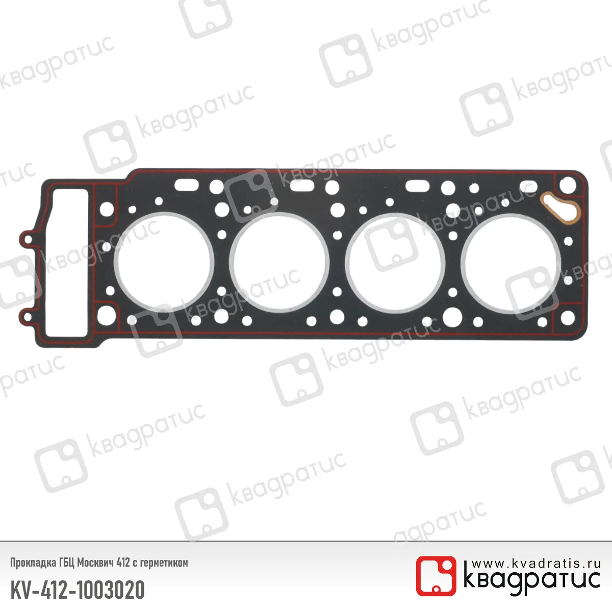 Прокладка ГБЦ КВАДРАТИС KV-412-1003020