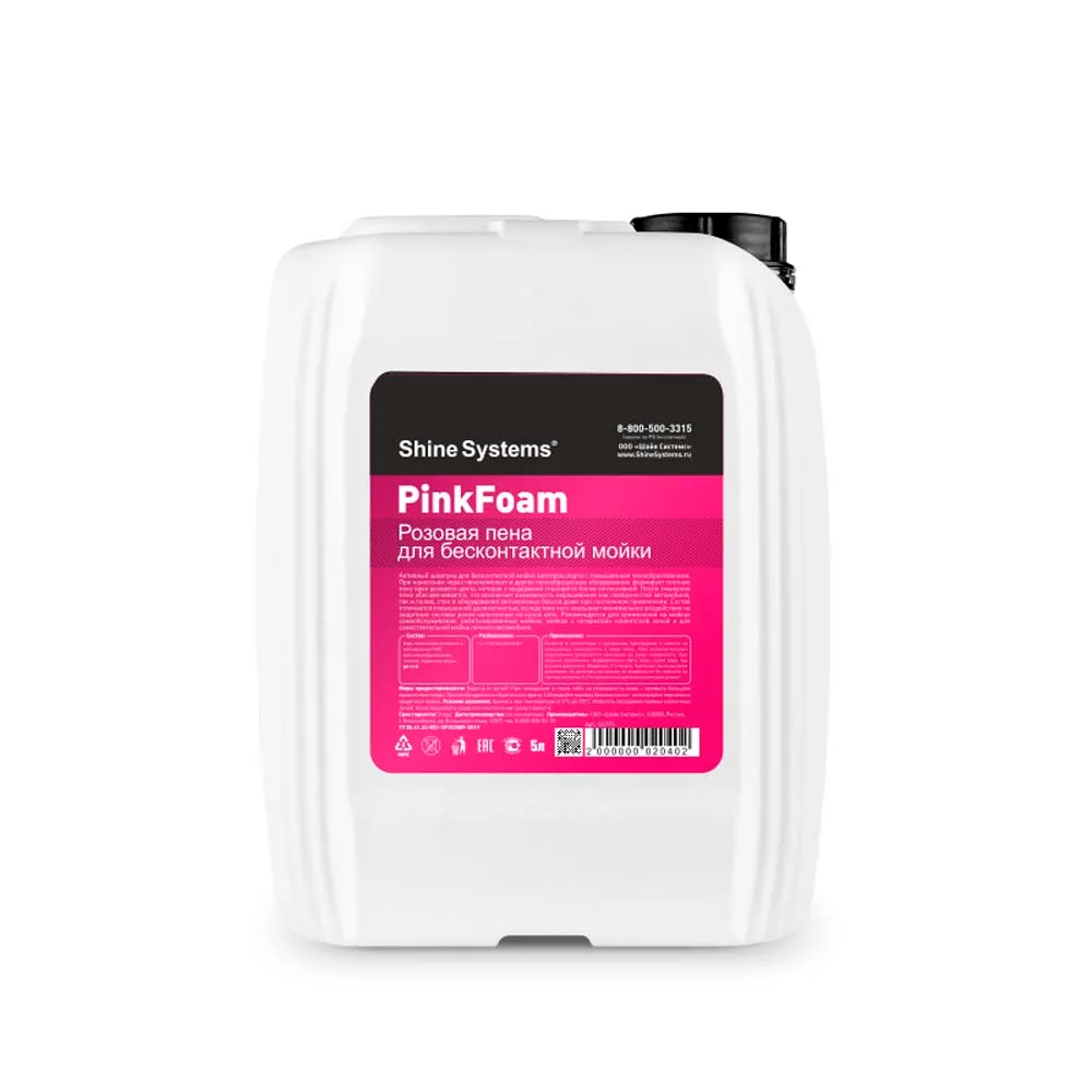Активный шампунь для бесконтактной мойки Shine Systems PinkFoam 5 л SHINE SYSTEMS SS775
