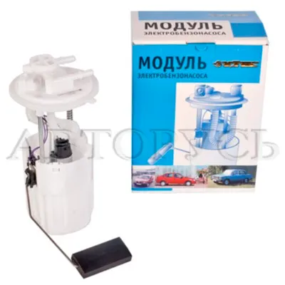 Электробензонасос ВАЗ 1118-1139009-10