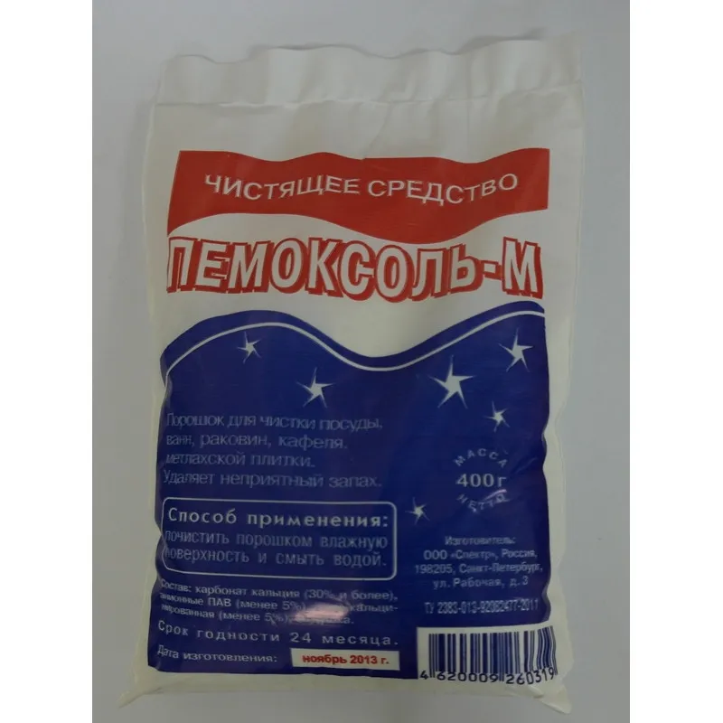 Универсальное чистящее средство ПЕМОКСОЛЬ-М порошок 400 гр 373790