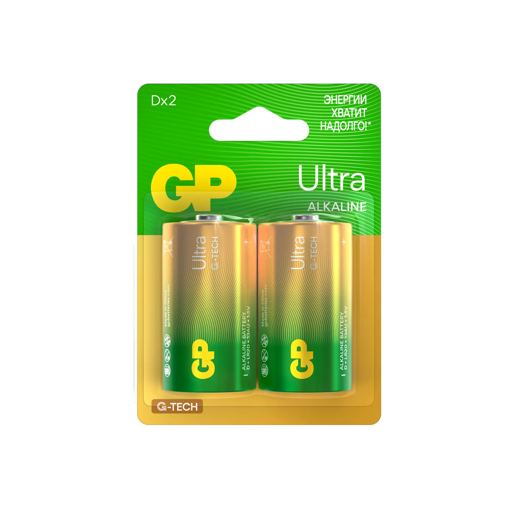 Батарейка алкалиновая GP Batteries Ultra Alkaline D 1,5V (2 шт) GP 13AU-CR2