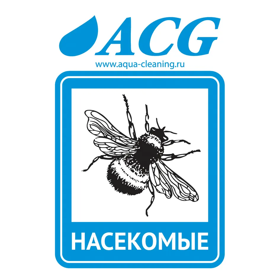 Набор этикеток НАСЕКОМЫЕ 80x115 мм, уп. 10 шт., ACG ACG 1008094