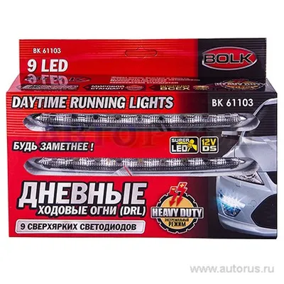 Дневные ходовые огни светодиодные 9LED 220x15 мм 12В 2шт BOLK BK61103