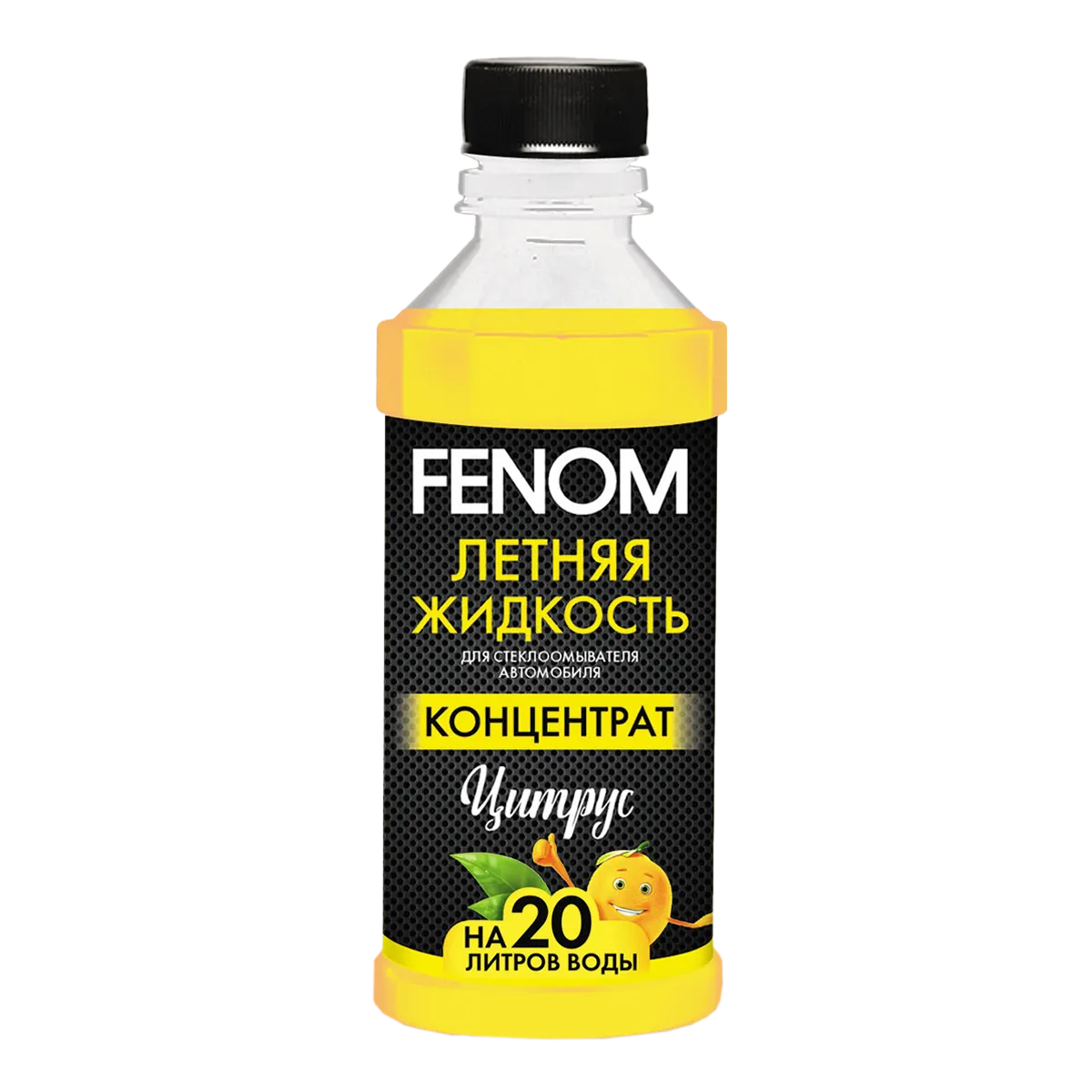 Жидкость омывателя летняя 0 Fenom концентрат цитрус 330 мл FN131