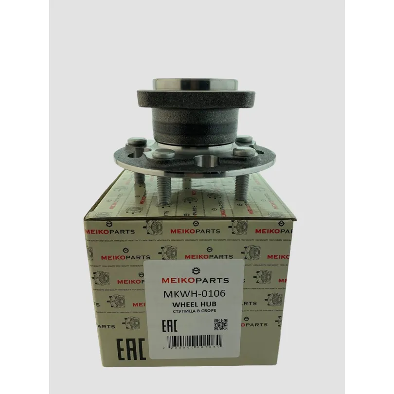 Ступица задняя MEIKOPARTS MKWH-0106
