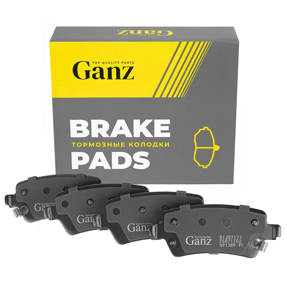 Колодки тормозные задние для Geely Coolray NEW GANZ GIJ07171