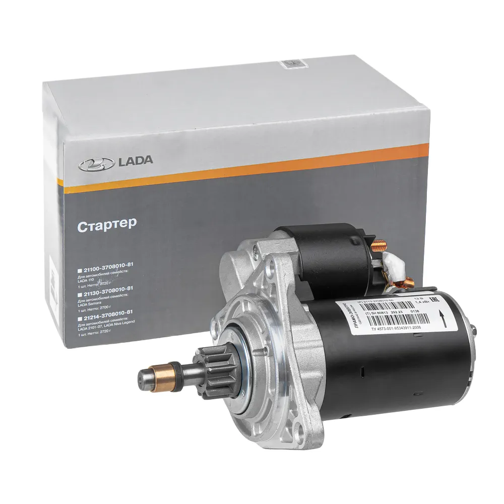 Стартер ВАЗ 2108-099, 2113-15 (редукторный) LADA 21130370801000