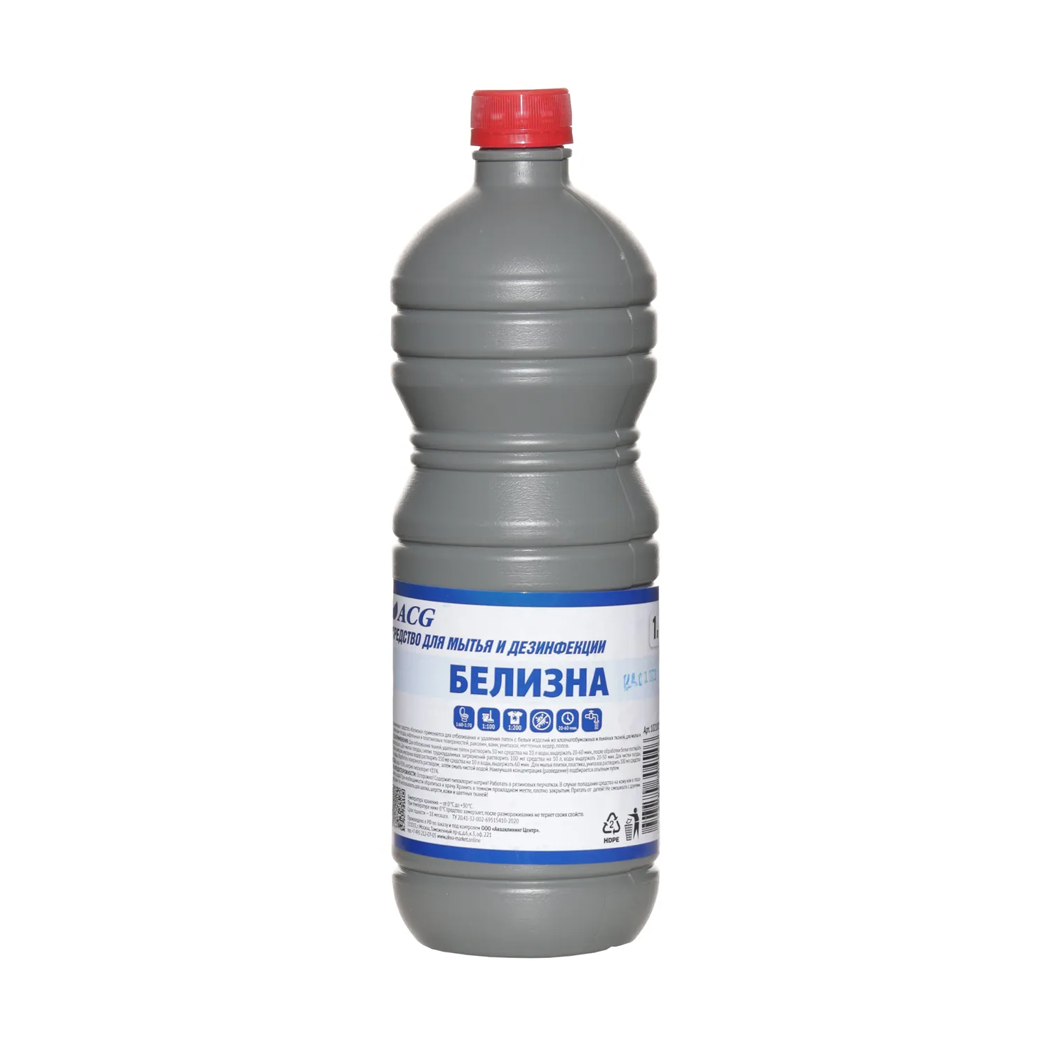Отбеливатель БЕЛИЗНА ACG 1л (содержание хлора 15%) серая бутылка ACG 1021803