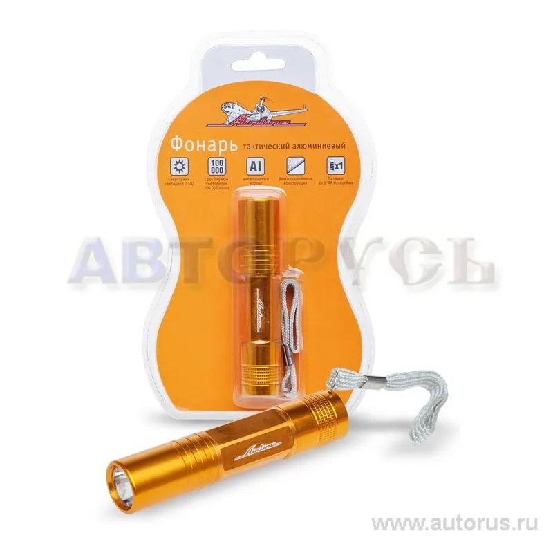 Фонарь на батарейках алюминиевый LEDx41 AIRLINE AFL-41-03