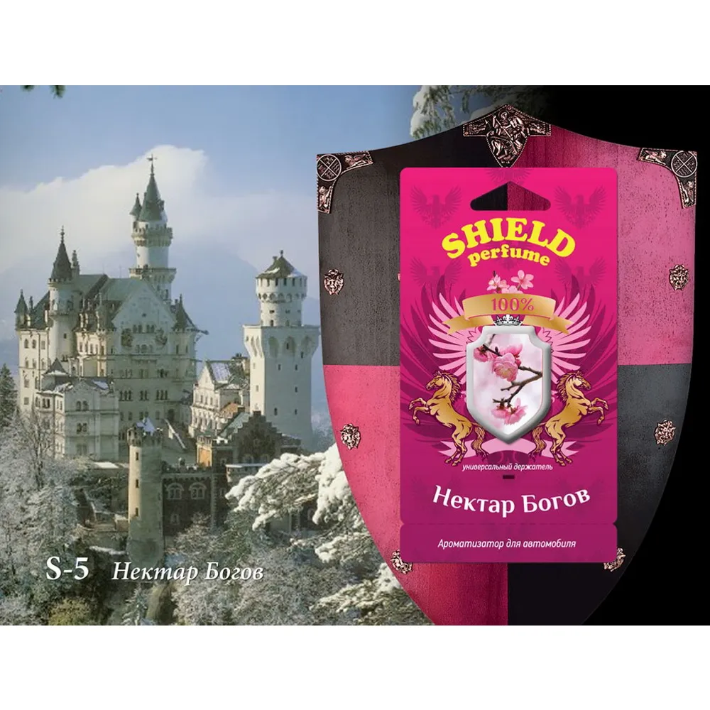 Ароматизатор подвесной мембранный (5 мл) Shield perfume, Нектар Богов Fouette S-5