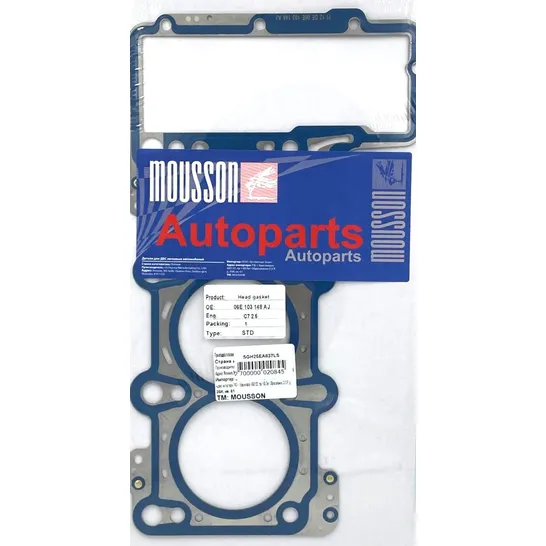 Прокладка ГБЦ VAG 2,5 EA837 LH 19mm металл MOUSSON SGH25EA837LS