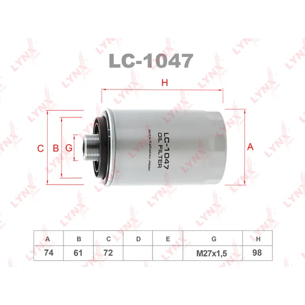 Фильтр масляный LYNXauto LC-1047