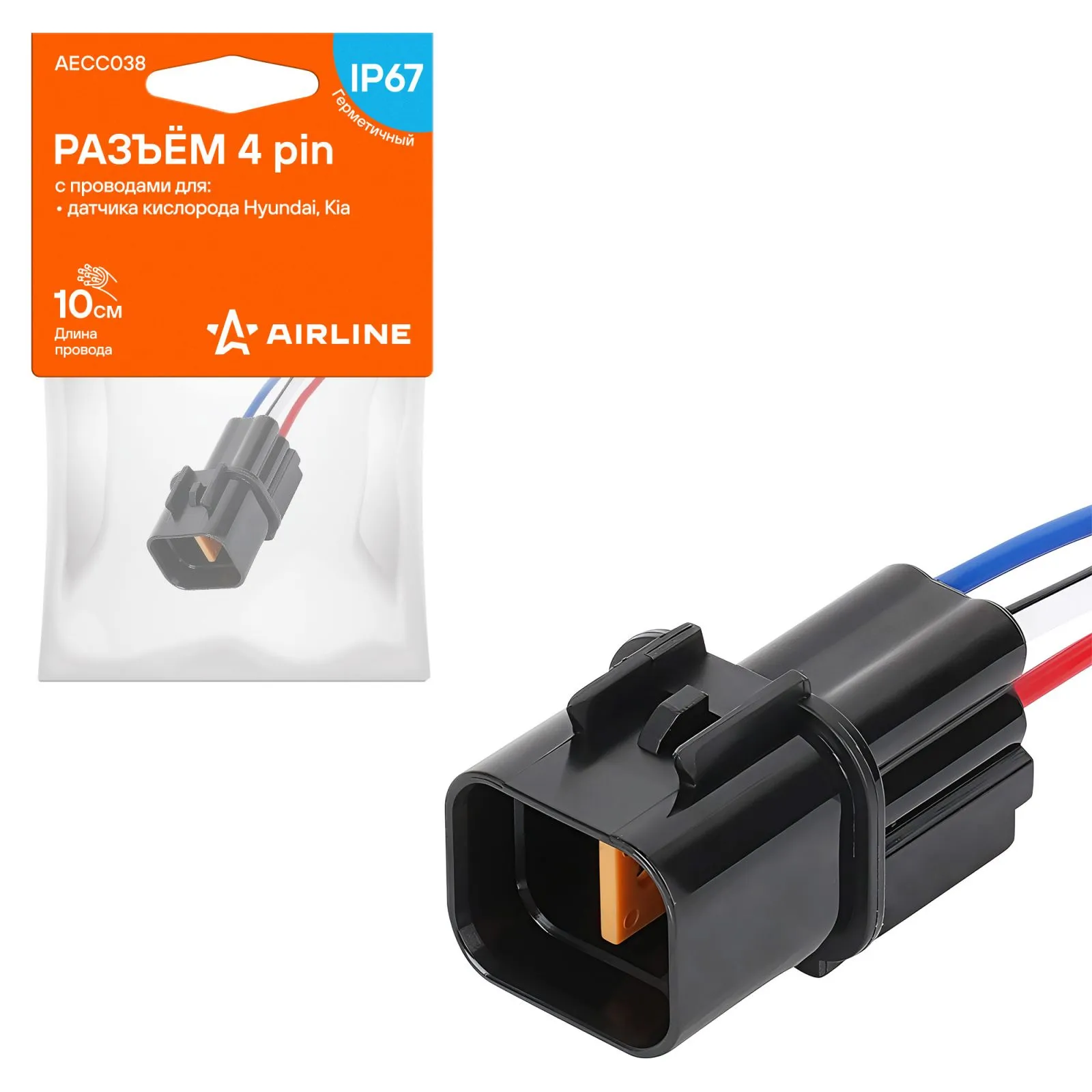 Разъём 4 pin с проводами для датчика кислорода Hyundai, Kia AIRLINE AECC038
