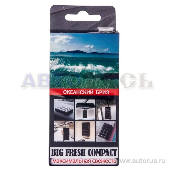 Ароматизатор Big Fresh Compact гелевый картридж плоский океанский бриз FKVJP HBFC-61