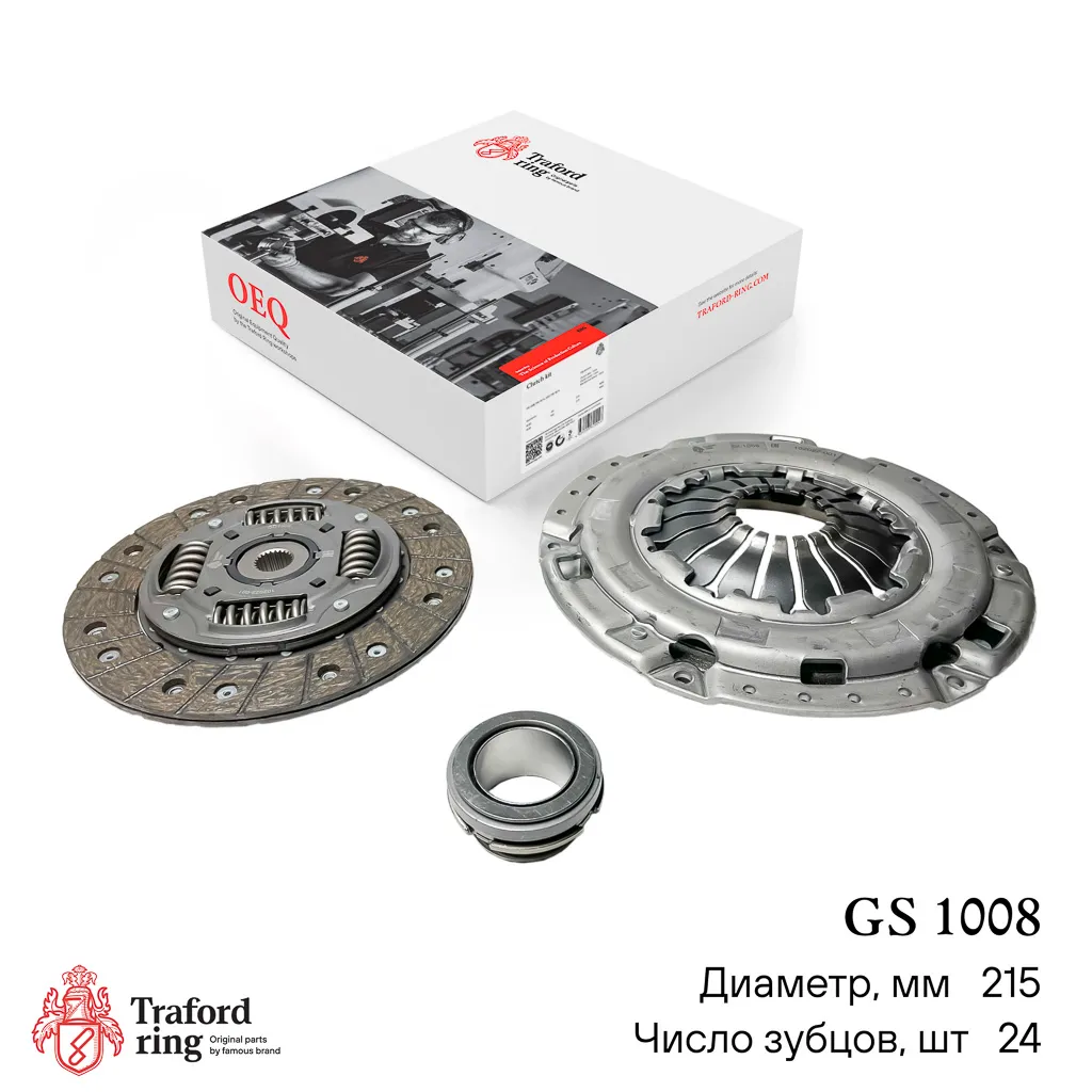 Сцепление в сборе, Chevrolet Aveo (03-) 1.6i (215мм) (кмпл. с мех. муфт.) TRAFORD RING GS1008