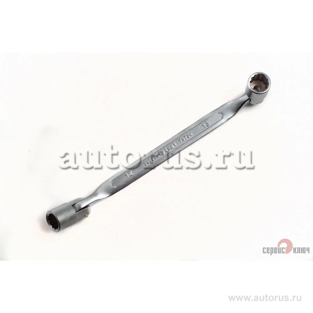 Ключ шарнирный 12х13 Сервис ключ 75734
