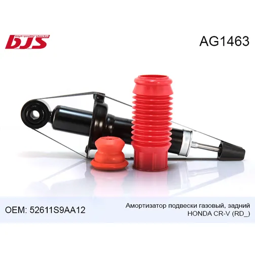 Амортизатор подвески газовый, задний honda cr-v rd 02-06 BJS AG1463