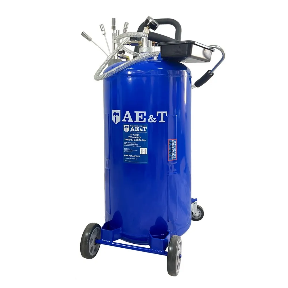 Установка для сбора масла AE&T TF-6290P