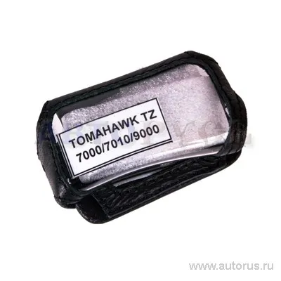 Чехол для брелка а/с TZ 9010/9020/9030/7010 TOMAHAWK VSK-00435391