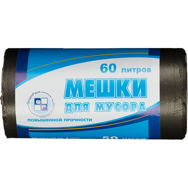Пакеты (мешки) для мусора ПНД, 60 л, 50 шт, 8 мкм, 60 х 70 см, черные 746463
