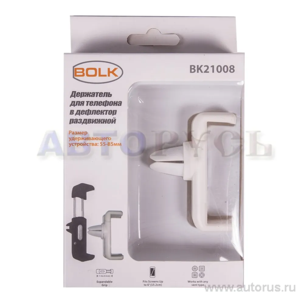 Держатель телефона 55-85 мм в дефлектор белый BOLK BK21008/W