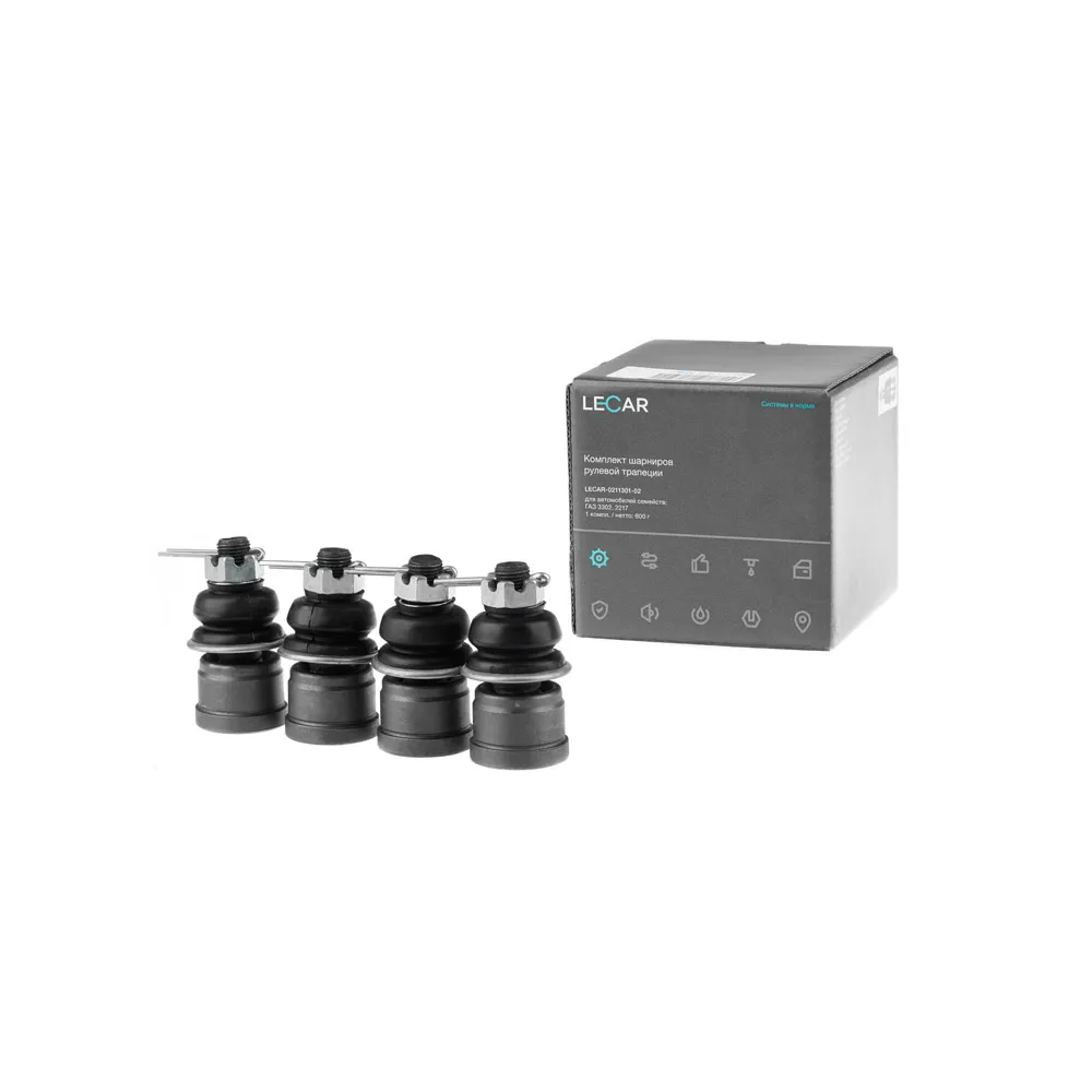Шарнир рулевой трапеции ГАЗ-3102/3110 в сборе (компект 4 шт.) ГАЗ 3102/3110 LECAR LECAR021130102