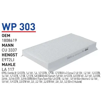 Фильтр салона OPEL WUNDER FILTER WP-303
