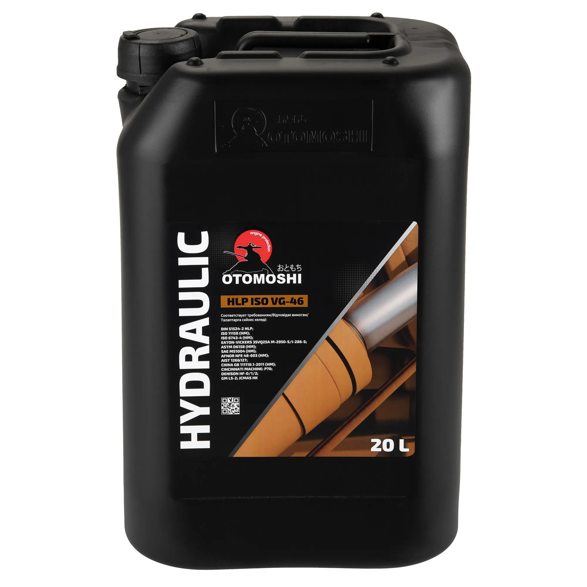 Масло гидравлическое OTOMOSHI HYDRAULIC HLP ISO VG-46 20 л MF217494