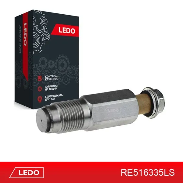 Клапан топливной рампы LEDO RE516335LS