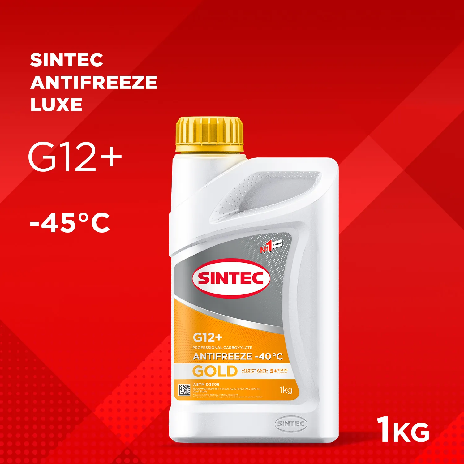 Антифриз Sintec Gold G12+ yellow -40 1кг 990557