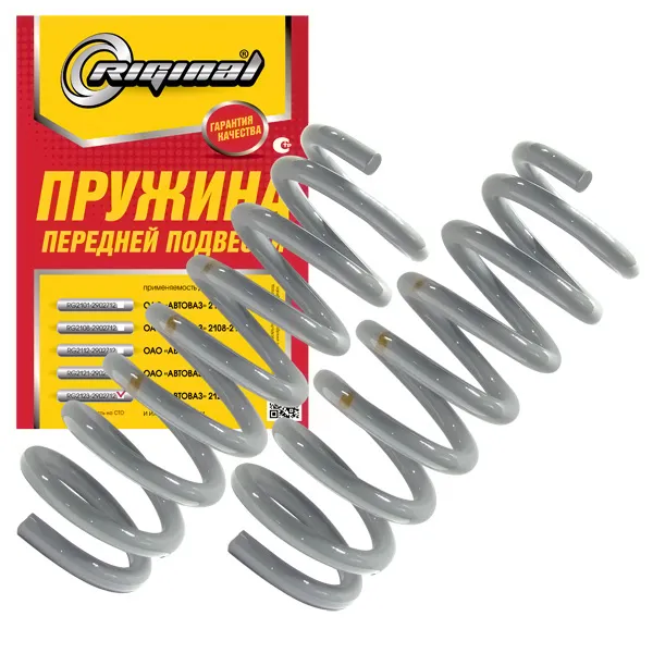 Пружина подвески передней для а/м ВАЗ-2123 (1шт.) (коричневая маркировка) Riginal RG21232902712