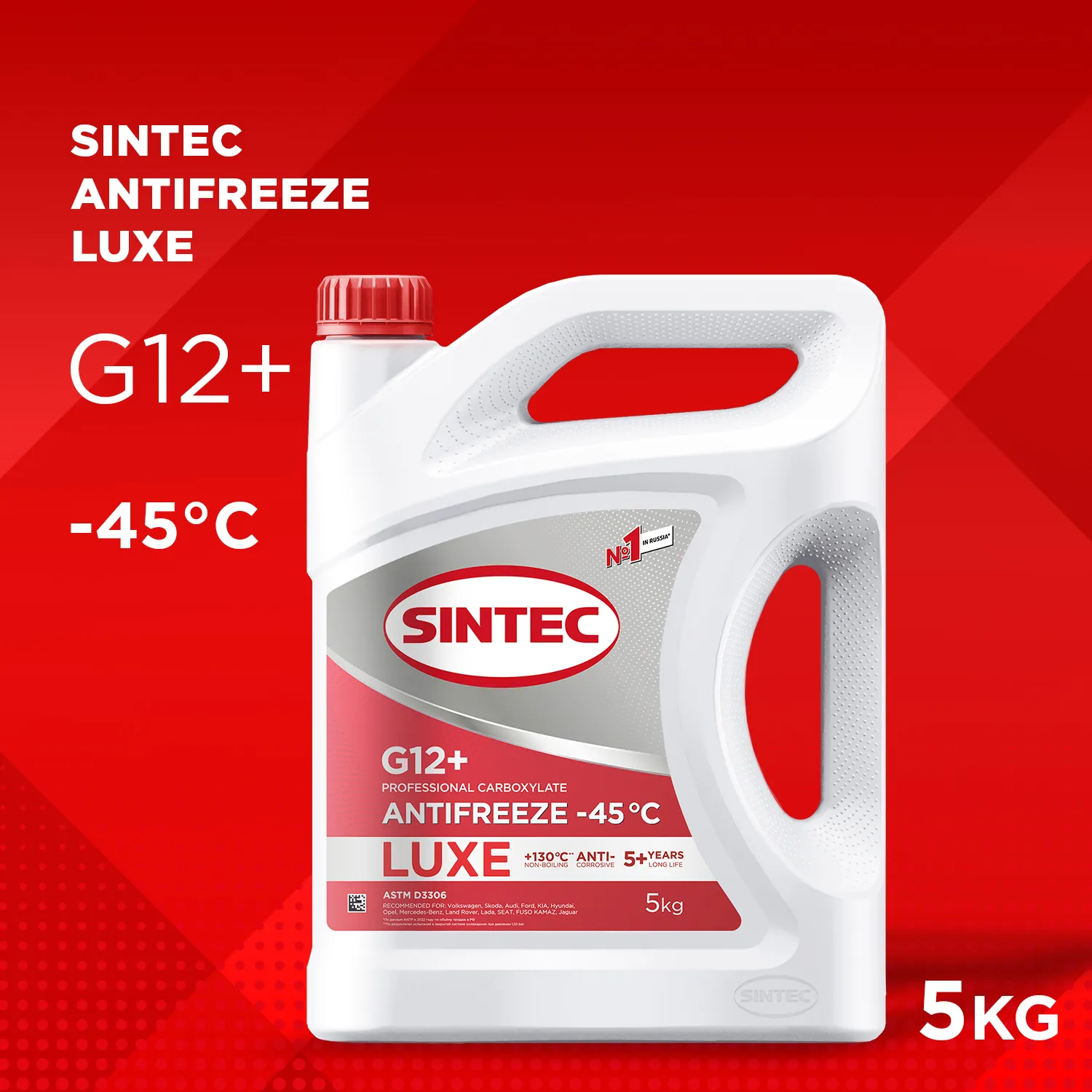 Антифриз Sintec LUXE G12+ готовый -45 красный 5 кг 990560