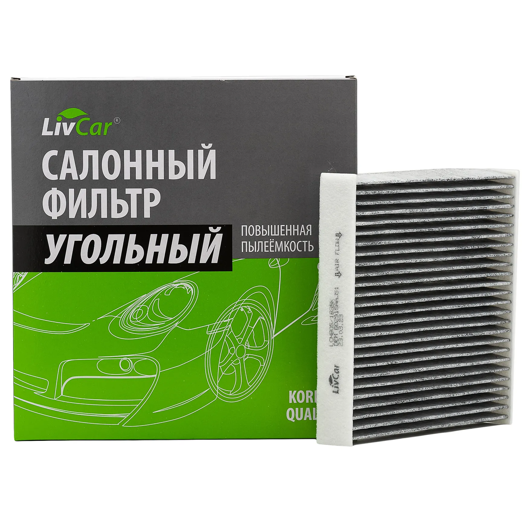 Фильтр салонный LivCar с активированным углём OEM 80291-SAA-J51 HONDA (RHD, LHD) LIVCAR LCH805/1835K