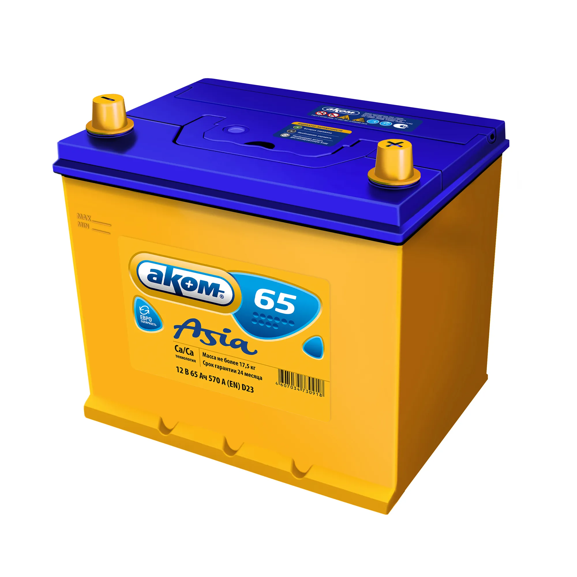Аккумулятор АКОМ ASIA 65 А/ч обратный R+ 232x173x225 D23 EN 570 А