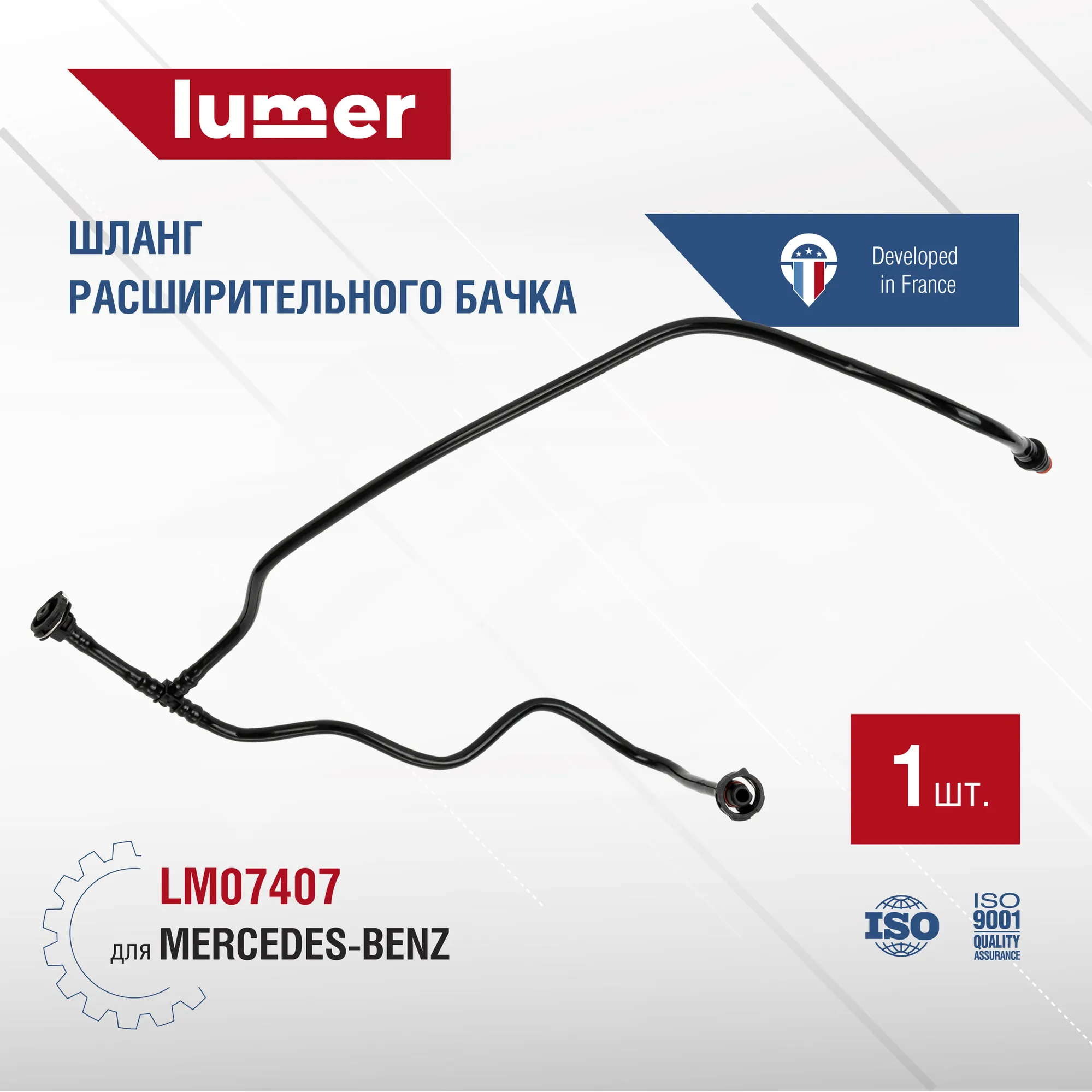 Шланг расширительного бачка MERCEDES-BENZ Lumer LM07407