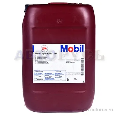 Масло гидравлическое Mobil Hydraulic 10W 20 л 151230