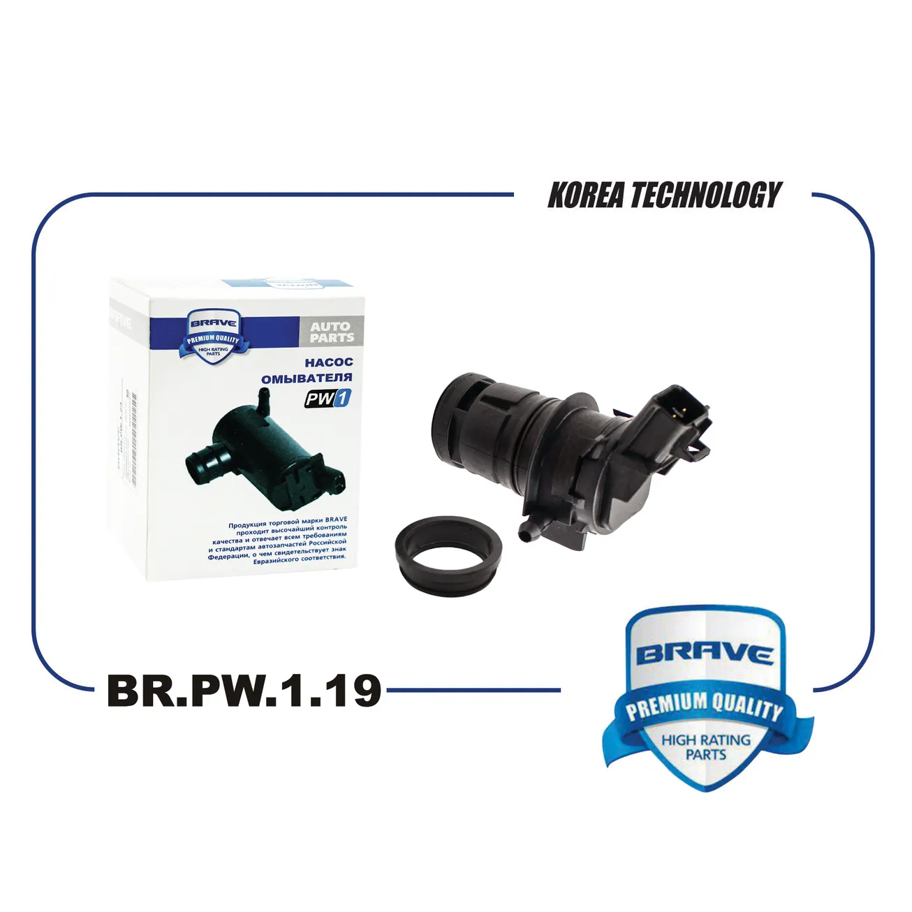 Насос омывателя стекол Toyota Camry VII V50 -11 BRAVE BRPW119