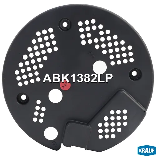 Крышка генератора пластиковая KRAUF ABK1382LP