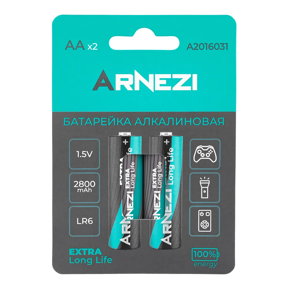 Батарейка алкалиновая ARNEZI AA/LR6 2800mAh Extra LongLife 1.5V (2шт) A2016031