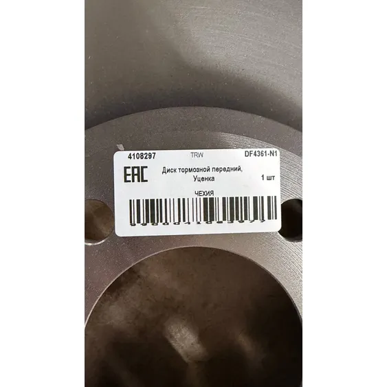 Уценка Диск тормозной передний, Уценка для BMW E60/61 03-> вент TRW DF4361-N1
