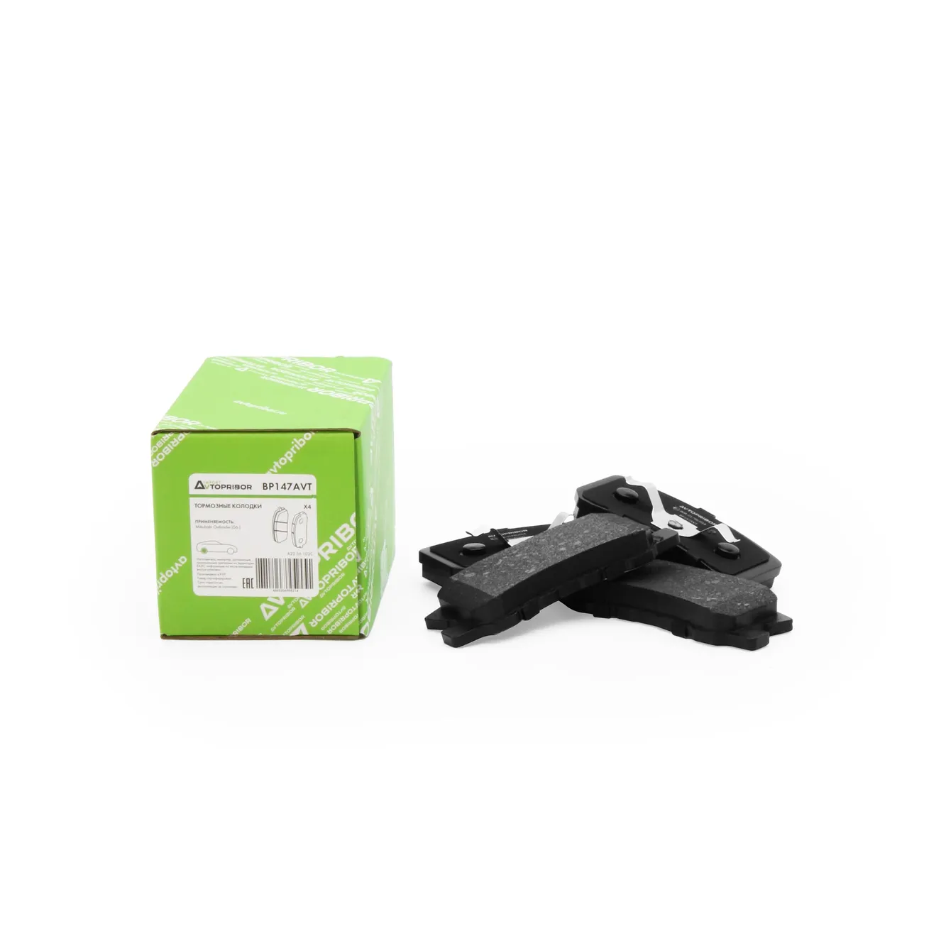 Колодки тормозные передние без датчика Mitsubishi Outlander (06-) AVTOPRIBOR BP147AVT