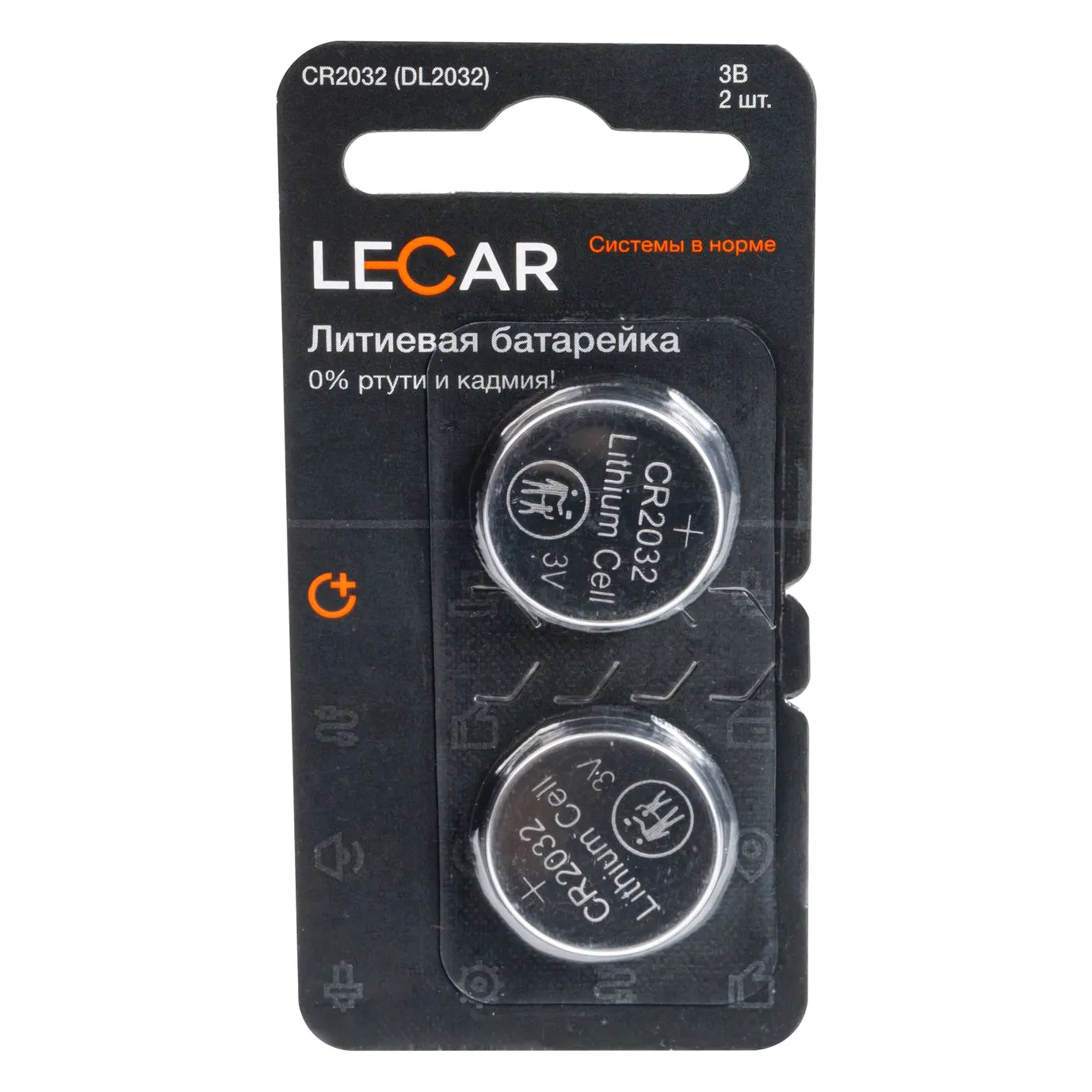 Батарейка литиевая LECAR CR2032 3V (2 шт) LECAR000103106