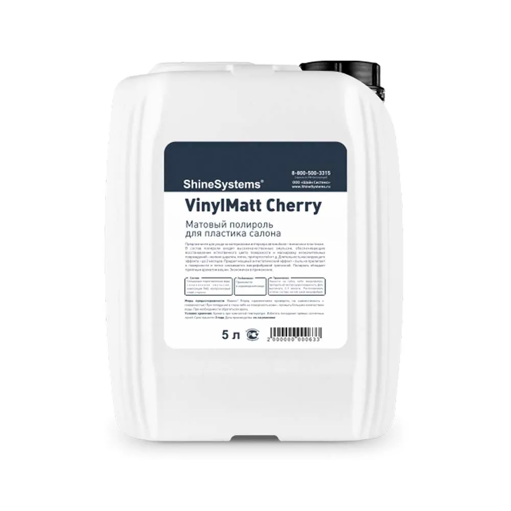Матовый полироль для пластика салона Shine Systems VinylMatt Cherry 5 л SS858