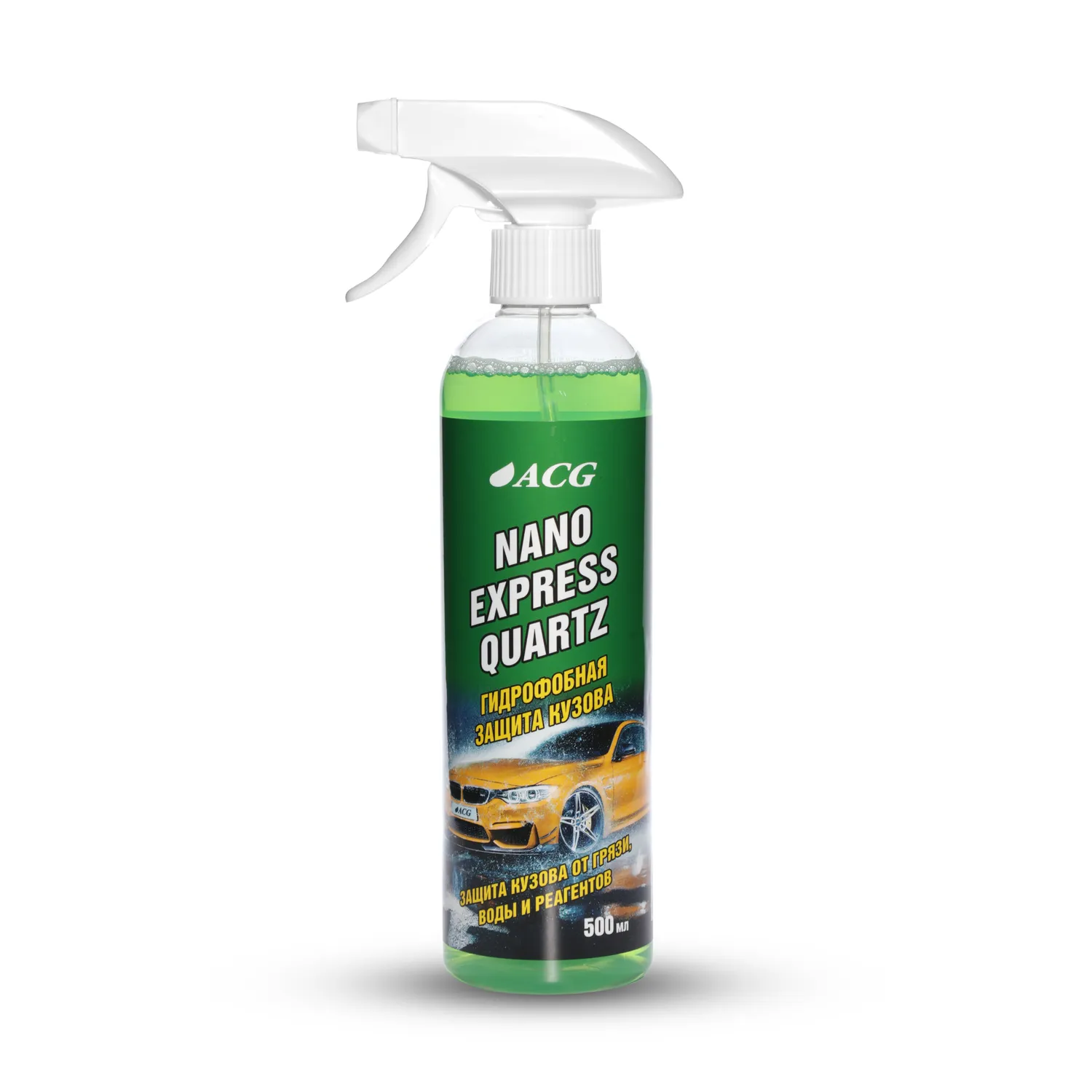 Защита кузова кварцевая NANO EXPRESS QUARTZ ACG 500 мл ACG 1025974