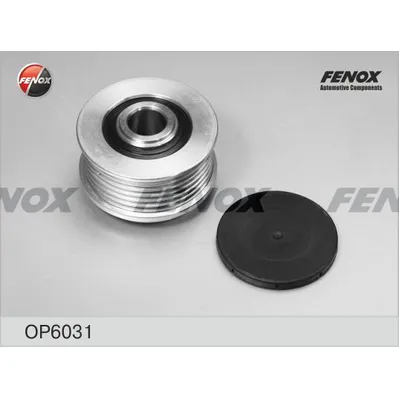 Обгонная муфта генератора OPEL ASTRA 03- 1.7D, CORSA /MERIVA 03- 1.7D, COMBO FENOX OP6031