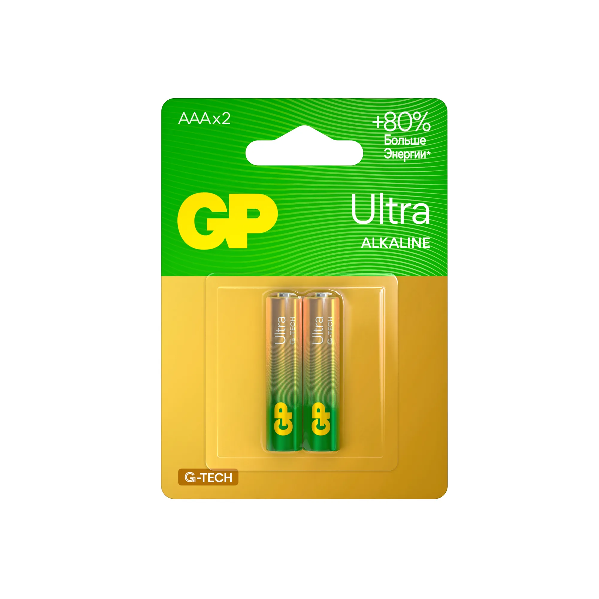 Батарейка алкалиновая GP Batteries Ultra Alkaline AAA 1,5V (2 шт) GP 24AU-CR2 Ultra
