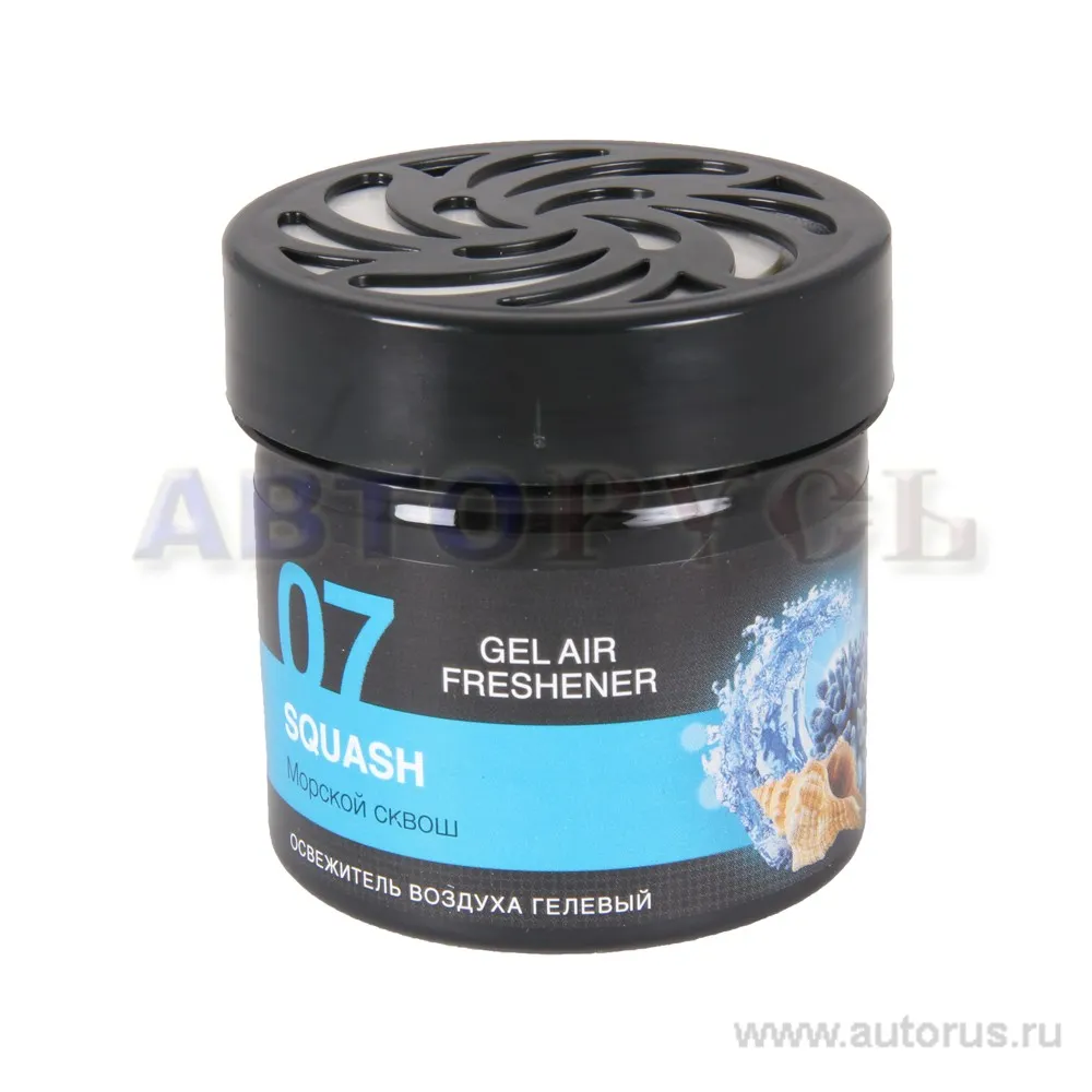 Ароматизатор GEL гелевый банка морской сквош AURAMI GEL-07