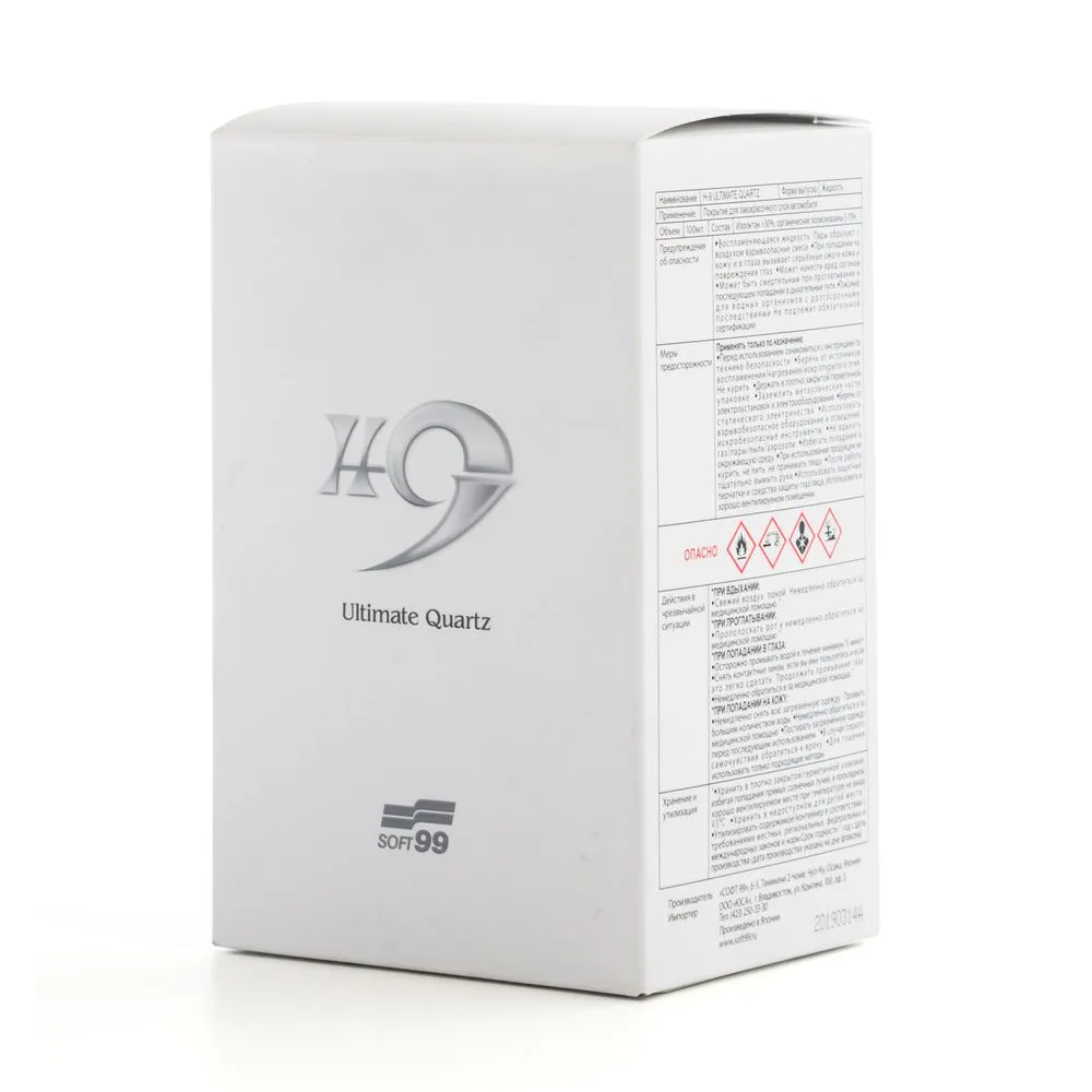 Покрытие для кузова керамическое Soft99 H-9 Ultimate Quartz, 100 мл SOFT99 10089