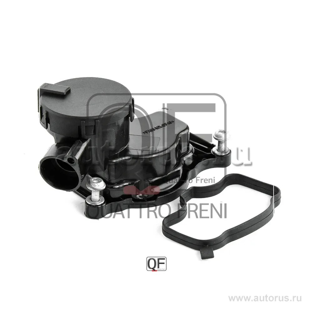 Клапан системы вентиляции картера, QUATTRO FRENI QF00100270