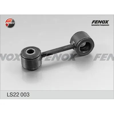 Тяга переднего стабилизатора L,R FENOX LS22003